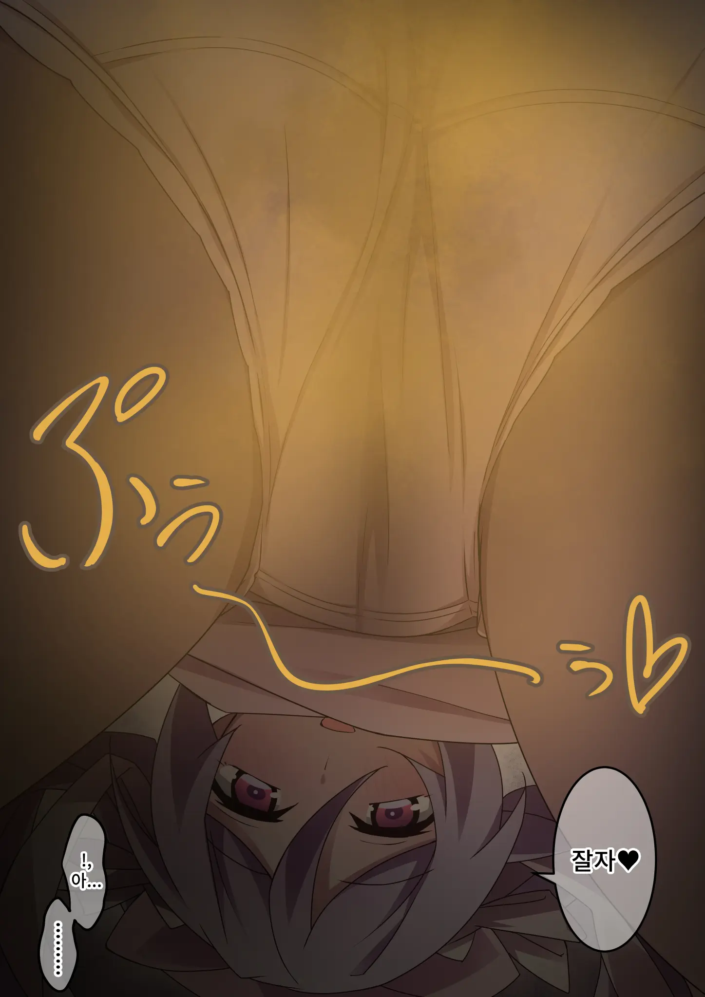 Onara O Kagaserareru To 100% Shasei Suru Omise | 방귀를 뀌면 100% 사정하는 가게